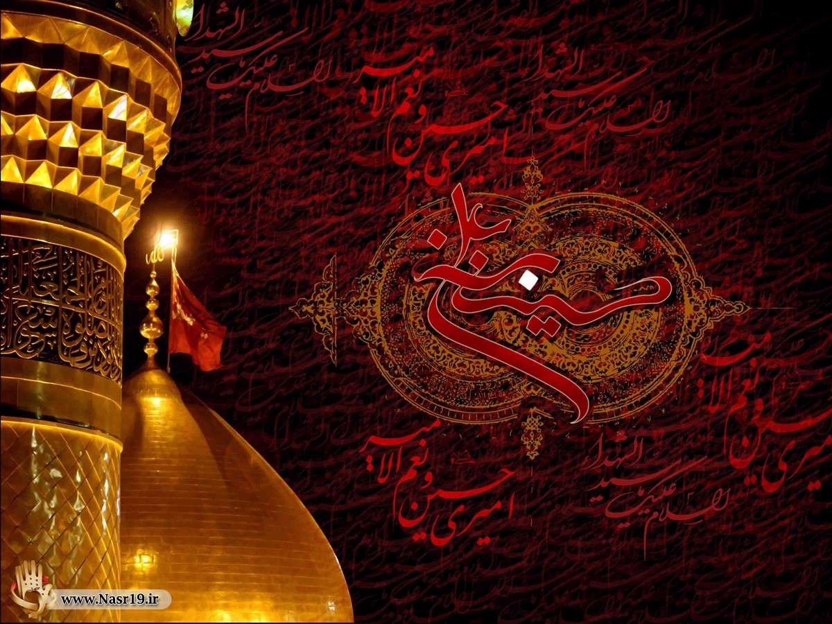 امام حسین