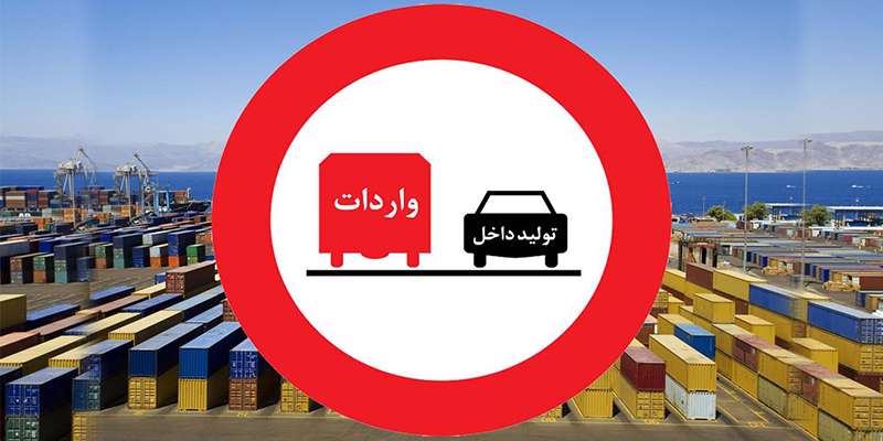 دامپینگ