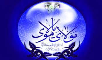 امیرالمومنین