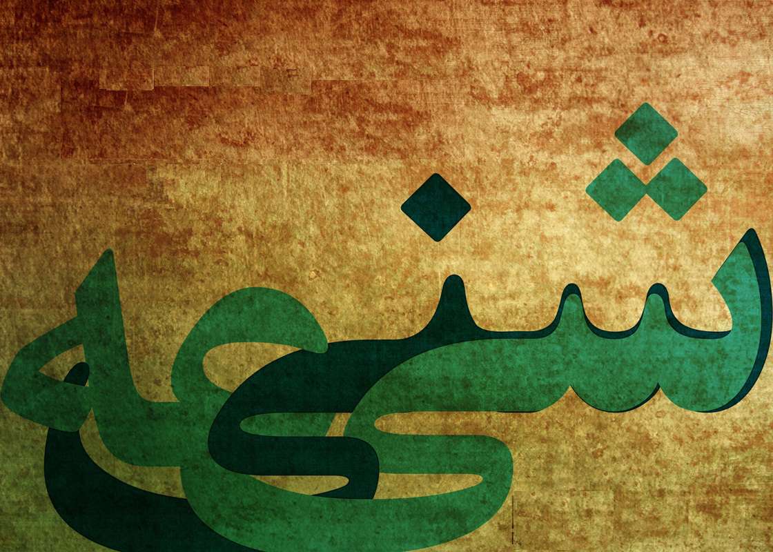 شیعه و سنی