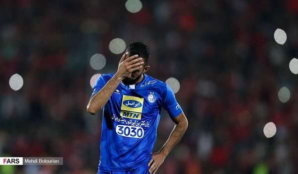استقلال