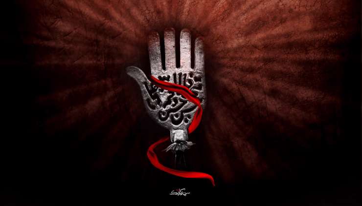حضرت ابوالفضل