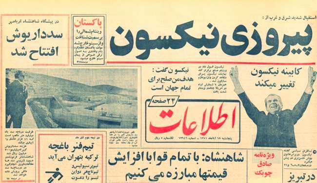 ریاست جمهوری آمریکا