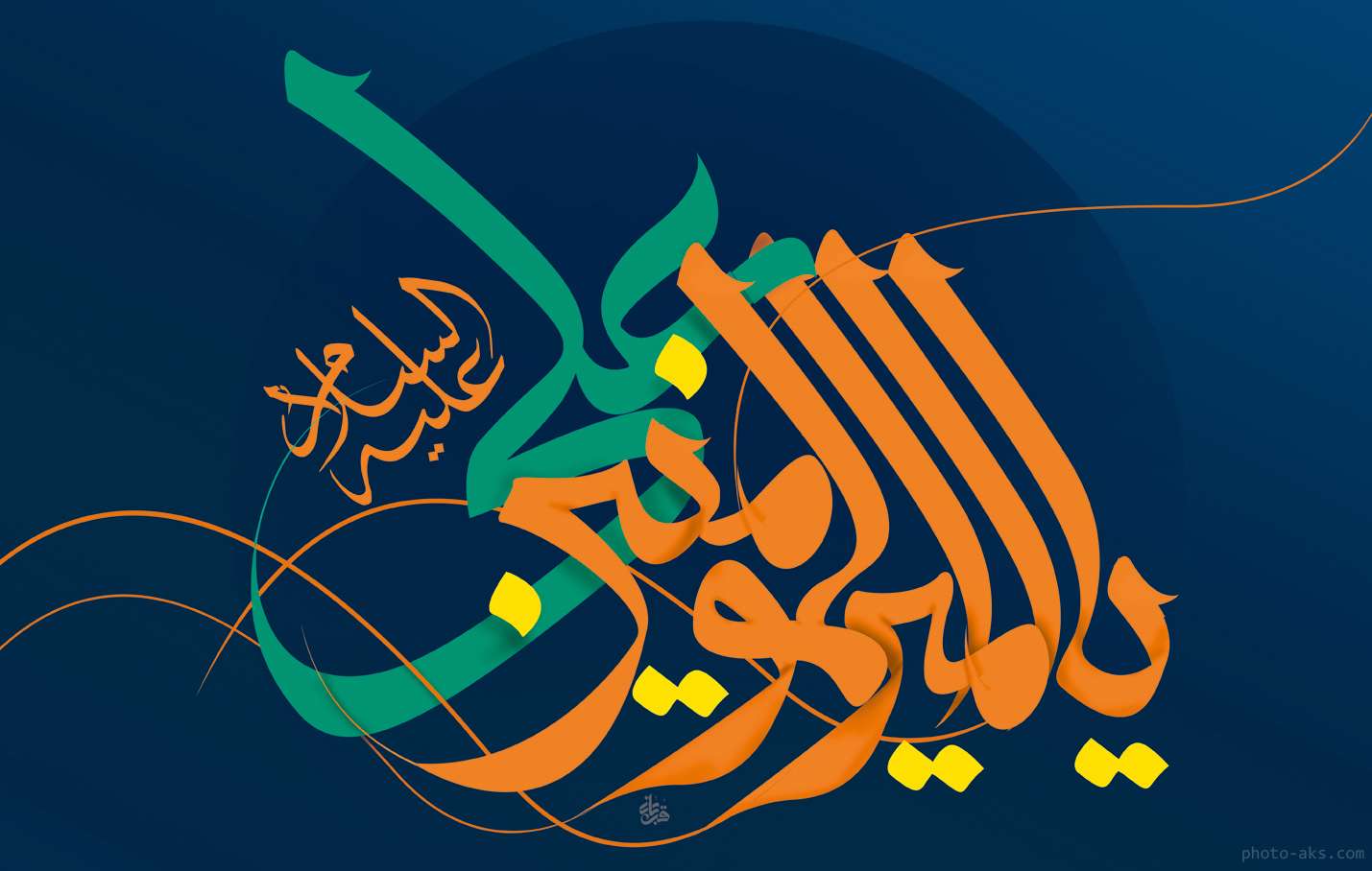 امیرالمومنین