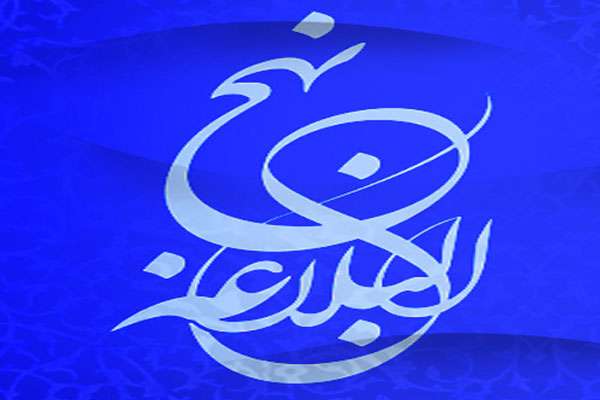 سکوت حضرت علی علیه السلام در نهج البلاغه سکوت حضرت علی علیه السلام در نهج البلاغه