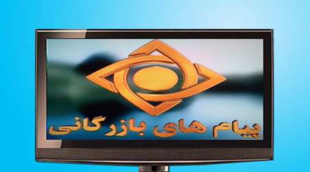 الزام صداوسیما به تبلیغ آموزشگاههای مجاز