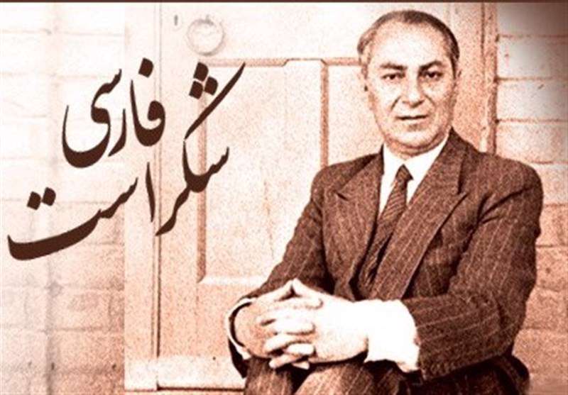 محمدعلی جمالزاده