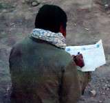 شهید ایرج سمیع