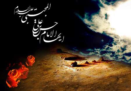 امام حسن مجتبی