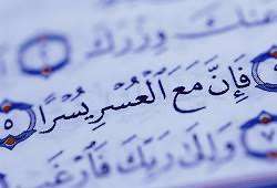 راز بلاها و گرفتاری برای مومنین چیست؟