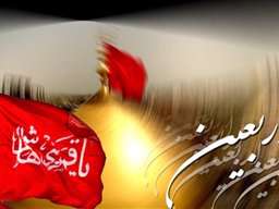 نخستین زائر قبر امام حسین چه کسی بود و چگونه به زیارت رفت؟