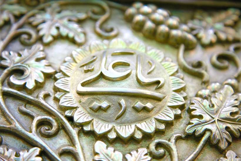 حضرت علی