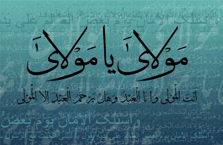 امیرالمومنین