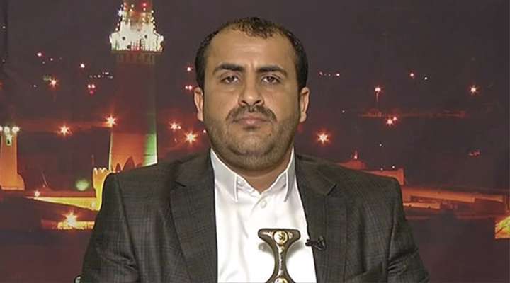 انصارالله