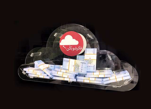 حساب بانکی