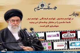 معنویت های کاذب و تهاجم معنوی