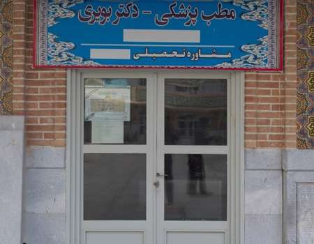 مدرسه علمیه ای جامع در دیار نصف جهان با نظام آموزشی و برنامه های به روز