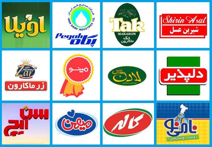 برند