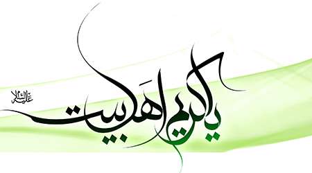امام حسن مجتبی (ع)