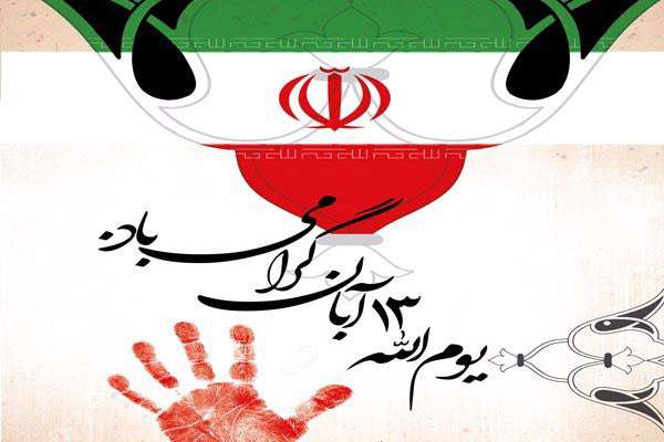 آموزش خود زندگی است