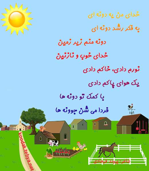 جوانه