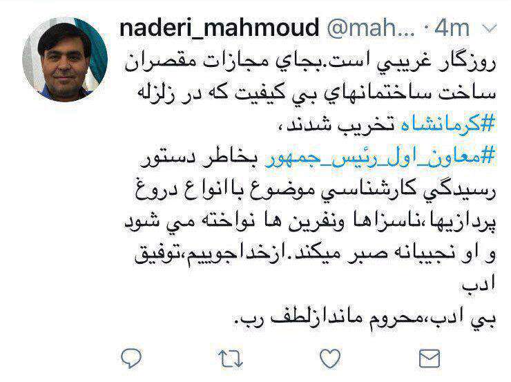 حقانیان
