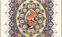نمایشگاه نگارگری و تذهیب