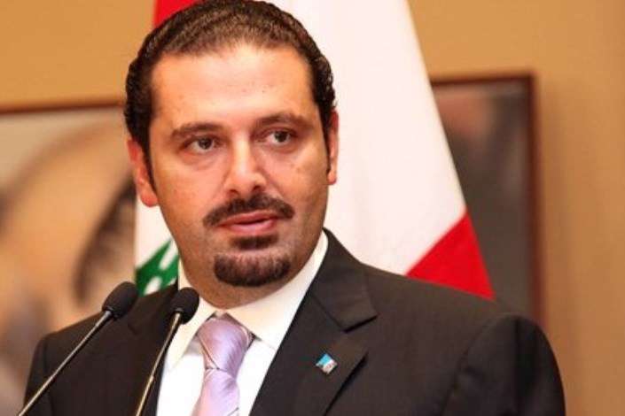 سسعدالحریری