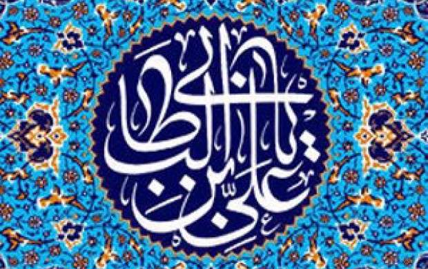 قاطعیت، برای اجرای عدالت قاطعیت، برای اجرای عدالت