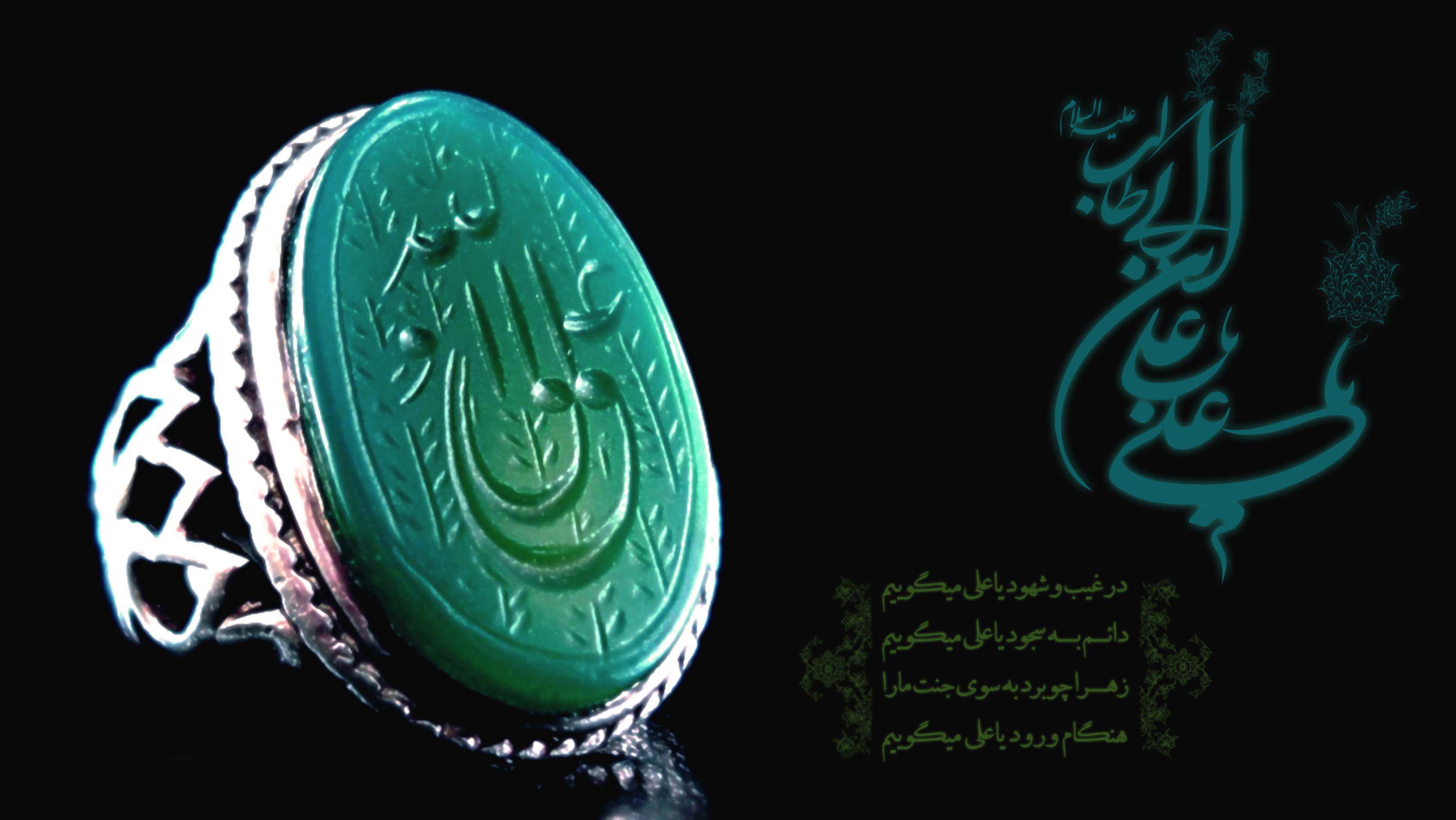 امیرالمومنین