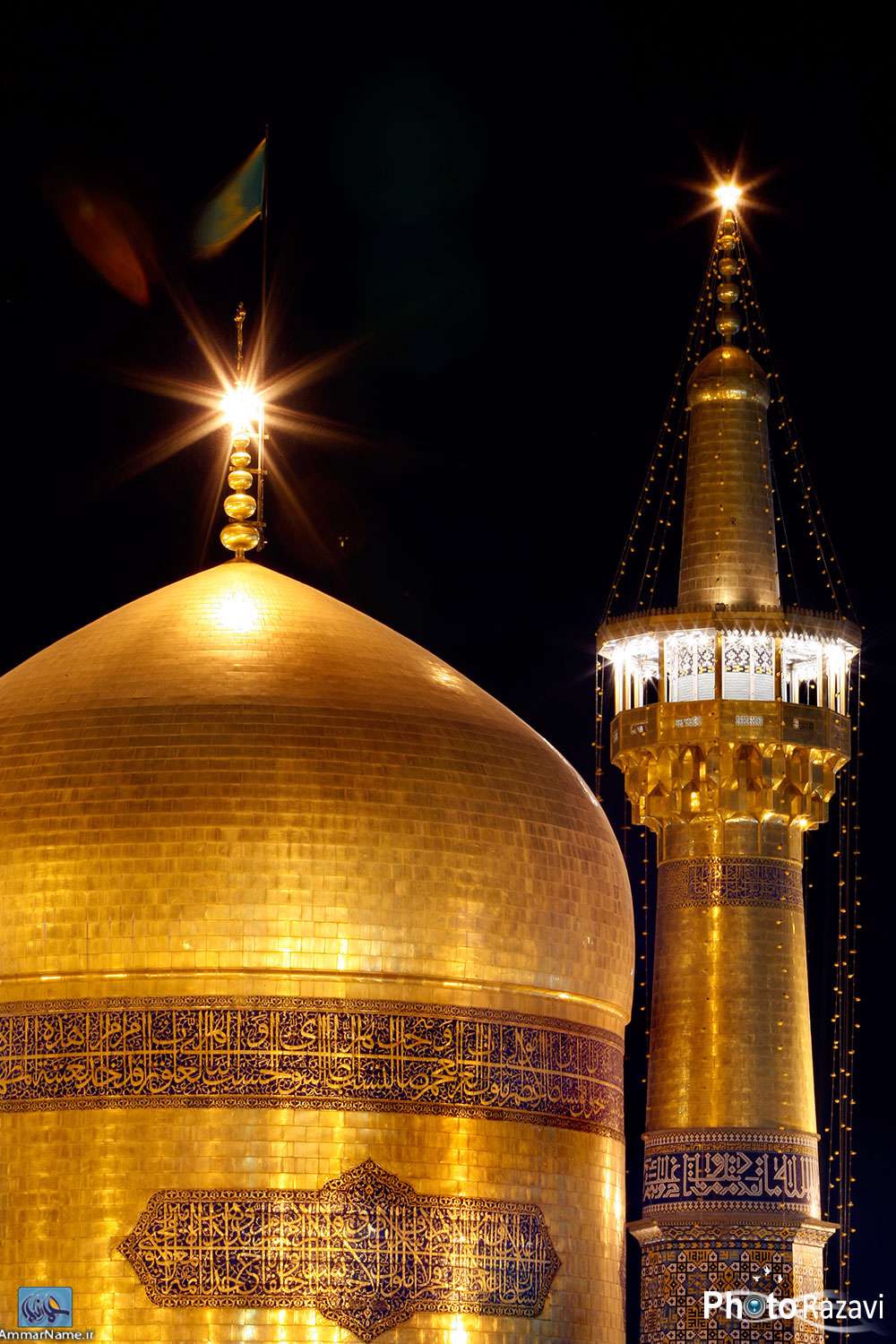 امام رضا علیه السلام