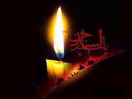 یاسیدالساجدین