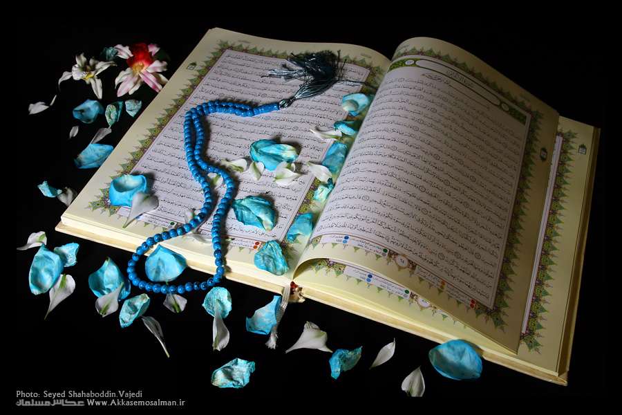 آیا در قرآن تناقض وجود دارد؟