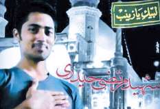 شهید مرتضی حیدری