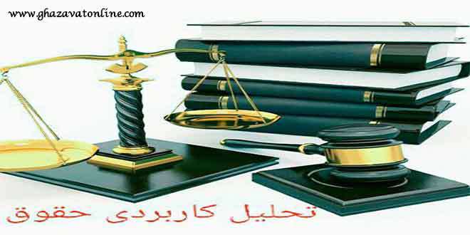 آیا جرم سرقت کیف با تهدید و عنف با سوگند شاکی قابل اثبات است؟ (نشست قضایی قضات در فضای مجازی) آیا جرم سرقت کیف با تهدید و عنف با سوگند شاکی قابل اثبات است؟ (نشست قضایی قضات در فضای مجازی)