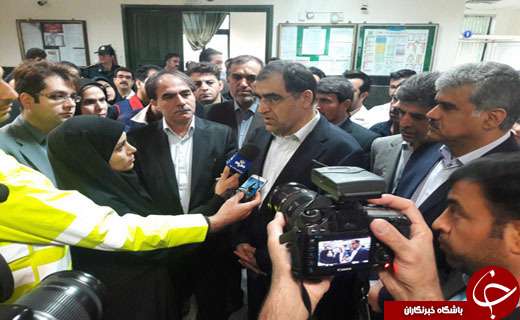 وزیر بهداشت