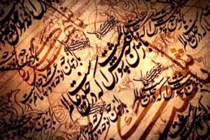 شعر