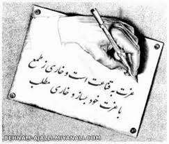 زیاده خواهی و مال اندوزی