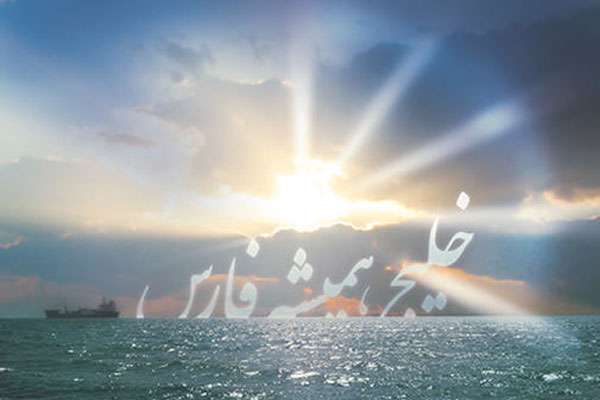 مشخصات یک ایرانی اصیل مشخصات یک ایرانی اصیل