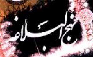 آغاز آفرينش ازديدگاه قرآن ونهج البلاغه آغاز آفرينش ازديدگاه قرآن ونهج البلاغه