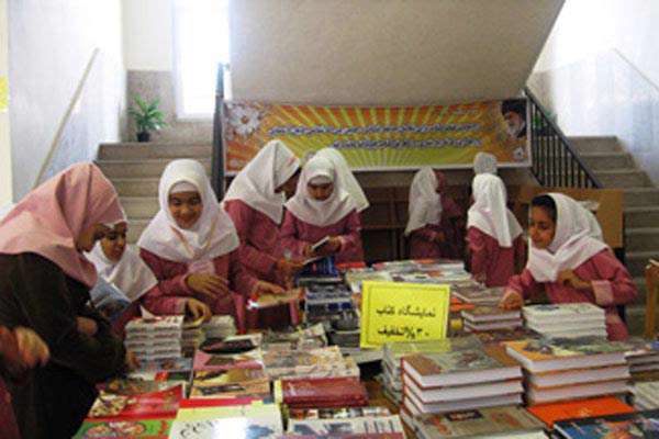 برپایی 50 هزار نمایشگاه كتاب در 50 هزار مدرسه سراسر کشور