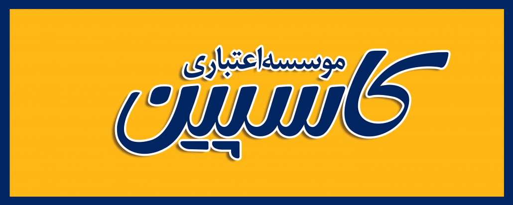 اعتراض به کاسپین