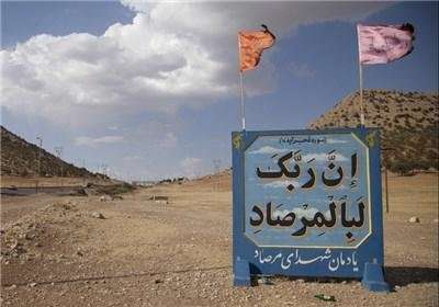 ناگفتههایی از عملیات مرصاد ناگفتههایی از عملیات مرصاد