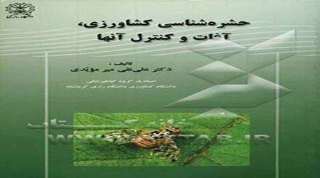 کاربرد نانو کپسول