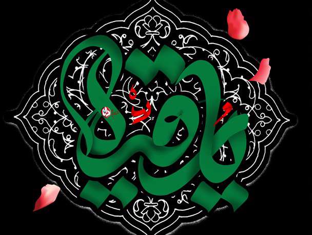 حضرت رقیه