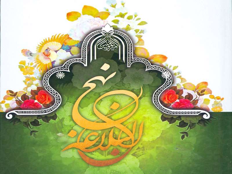 تفاسير نهج البلاغه تفاسير نهج البلاغه