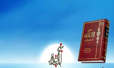معنی ایمان معنی ایمان