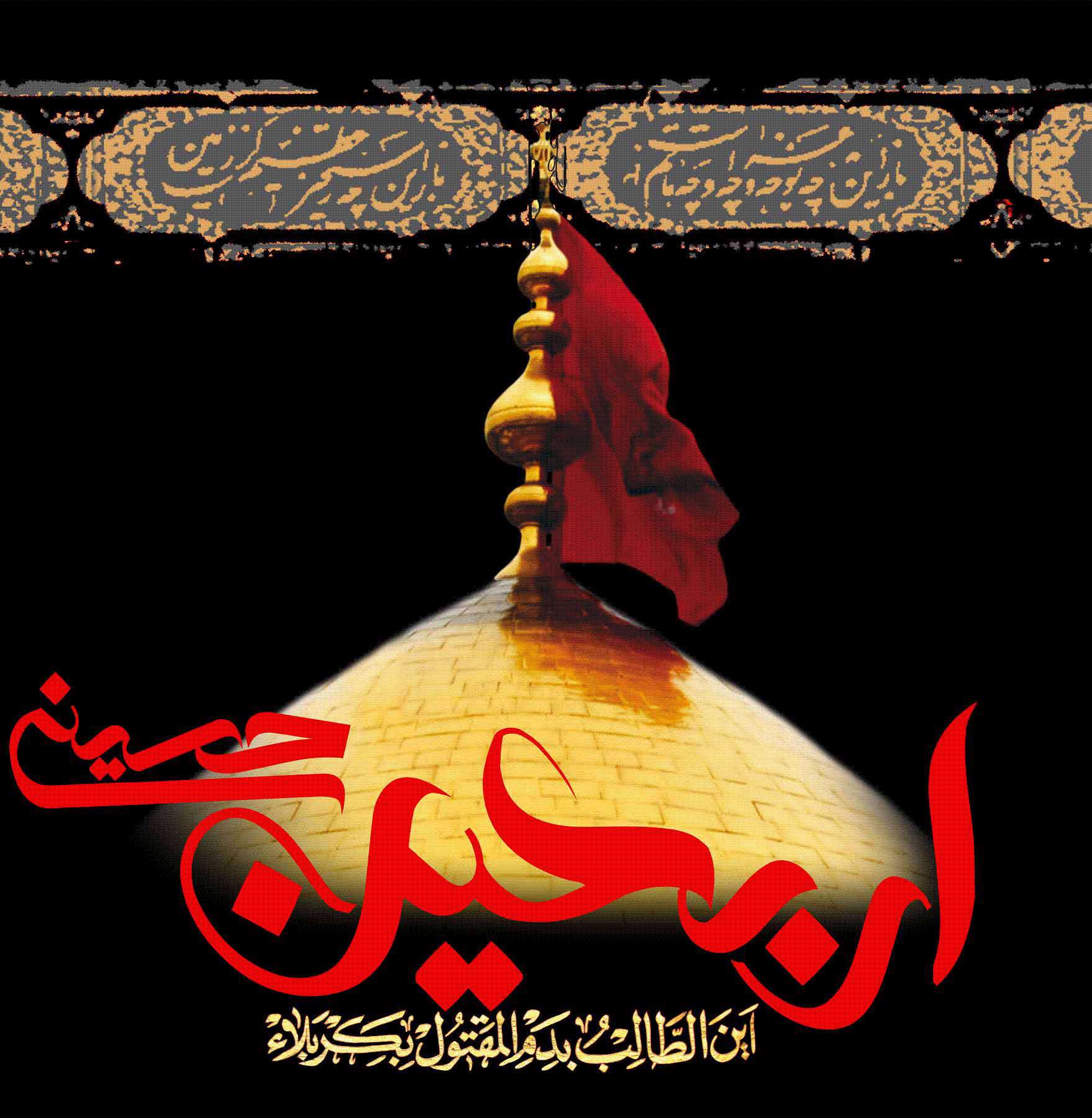 ِِچهل صحرا پراز خار مغیلان/ گذر هر گاه و هر بیگاه سخت است ِِچهل صحرا پراز خار مغیلان/ گذر هر گاه و هر بیگاه سخت است