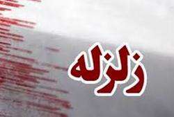 زلزله