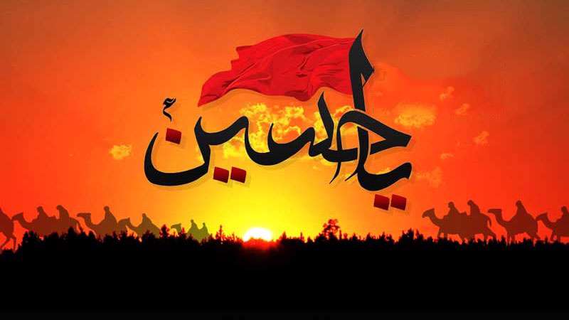 امام حسین